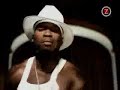 50-cent-Sean-Paul-ma