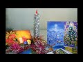 Mis tarjetas navideñas / My Christmas Cards for you