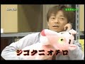 陣内智則
