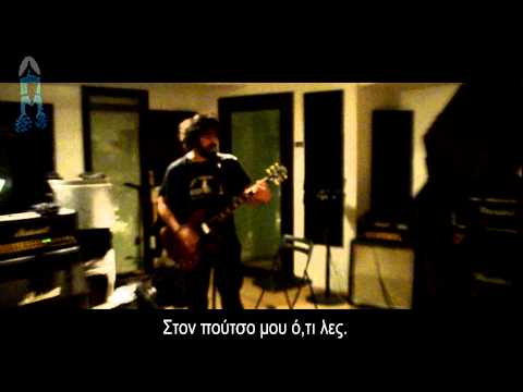 Κάπταιν Θήλας - Πούτσες Μπλε (πρόβα version)