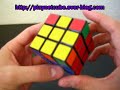 Solution Rubik's cube 3x3 seconde croix 3/5