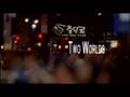 West 32nd Trailer