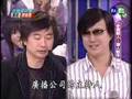 蕭煌奇@藝能歌喉戰 你是我的眼