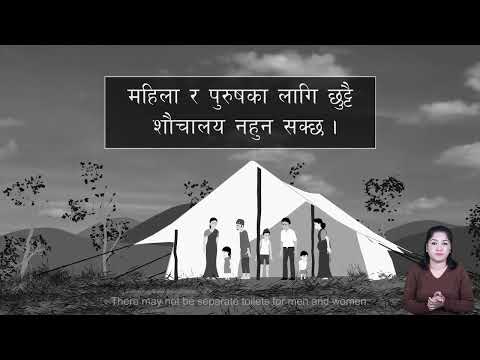 MISP nep 2022 v009 SignLanguage Subtitled