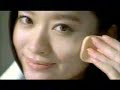 Shiseido 15sec ryouko hinohara (08,03) Shiseido 15sec ryouko hinohara (08,03)