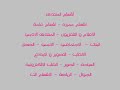 زحمه يا دنيا زحمه