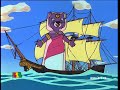 Cabecera de las series clásicas de BRB Internacional (Años 80)
