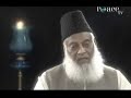An Interview with Dr. Israr Ahmed 1 - 5