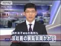 酒井法子被告初公判の画も 法廷画家が展覧会開催(09/11/21)