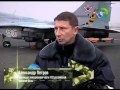 На страже Армении российские летчики