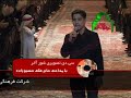 muharram baz in chi shirosh ast