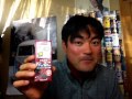 Click here to watch this video 紀文豆乳飲料『おしるこ』 KIBUN Soy Milk