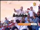 مشجع مصري لفريق الزمالك