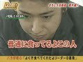 Arashi - Ohno Satoshi Umai!!