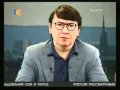 Интервью Алиева 06.12.2009  часть 4.