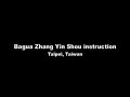 Bagua training--GM Liu Yun Qiao