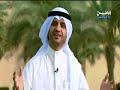 في ضيافتهم مع القارىء الشيخ حمد سنان 1 - 5