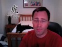 Today, I Am a Man - Wherein I chat about my NEW TATTOO. It's a pretty darn cool tattoo, although it isn't seen in the video, surprisingly (its still bandaged and healing).