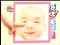 2008/02/06 模范棒棒堂黑澀會part13 除夕年度风云颁奖典礼