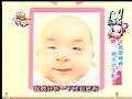 2008/02/06 模范棒棒堂黑澀會part13 除夕年度风云颁奖典礼