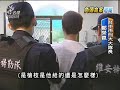 2010-08-27公視晚間新聞(廖國豪供詞避重就輕嫌犯近日對質)