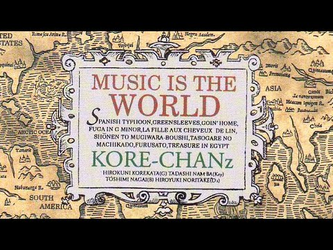Kore-Chanz - Music Is The World (1994) FULL ALBUM HD
