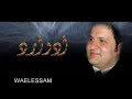 ادوارد حبيت