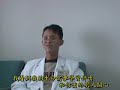 真人真事真改變-許