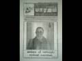 S V Sekar New Drama Halwa for Brahmins {THAMBRAAS} Tamil Speech By S.V.Ramani.