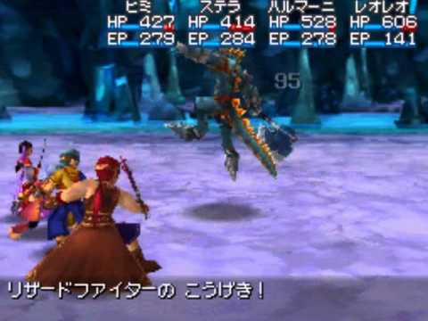 Golden Sun : Obscure Aurore