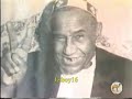 eritrea tigre music by ibrahim m/al gort