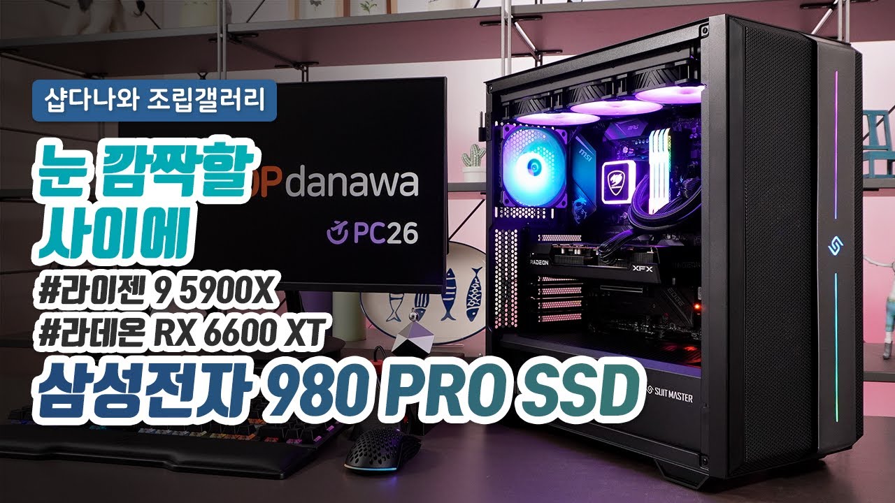 조립PC