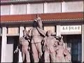 Tiananmen Square Beijing China