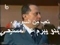 Michel Aoun,a failing History: Elgha2 war Preparation Michel Aoun,a failing History: Elgha2 war Preparation