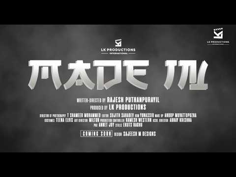 Rajesh Puthanpurayil journey from short film to international short film festival
