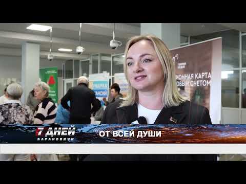 Итоговая программа 7 дней от  04 октября 2026.