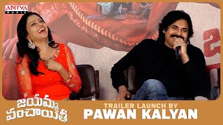 Jayamma Panchayathi Trailer Launch By Pawan Kalyan |Suma Kanakala | M.M.Keeravaani|Vijay Kalivarapu