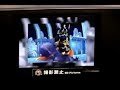 Final Fantasy IV gameplay video2