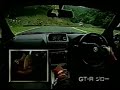 Skyline GT-R34 Vs DoriKing TRD AE86&BOSS86.