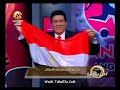 هتندموا - بهاء سلطان