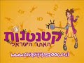 volar mejor - chiquititas 2006