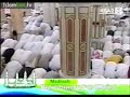 June 11, 2008 ~ Madeenah Maghrib: Surahs Humazah and Ikhlaas