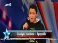 Γιώργος Ιωάννου (Tragoudi) » Ellada Exeis Talento 2012 E1 (25-03-2012) ANT1 TV