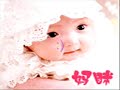 Baby – tone