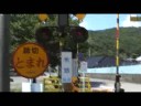 米地踏切