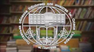 Сашко Обрій - презентація збірки "І.ДЕ.Я".