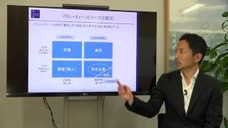 仕事の質を確実に上げる「フレームワーク道場」~6)バリューチェーンとは何か 荒木博行氏