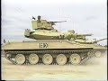 My 82nd Airborne Division
