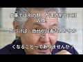菅原 文太（すがわら ぶんた）2014年11月28日ご逝去（享年81歳）