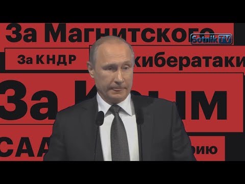 ПОСЛЕДНИЕ 180 ДНЕЙ ПУТИНА?.. ПОСЛЕДНИЕ 180 ДНЕЙ ПУТИНА?..